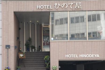 Hotel Hinodeya Kanazawa Exterior photo